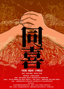 伊人艹